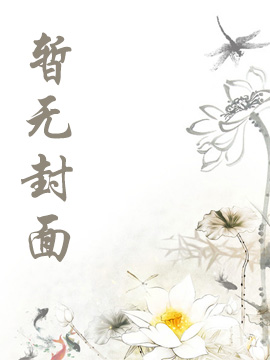 60年代：签到万物，悠闲生活